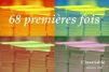 Logo_68_premieres_fois_2017